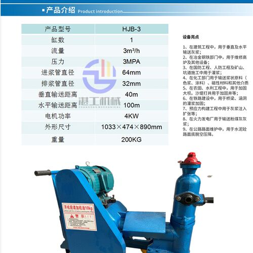 小型水泥注浆机 双液变量注浆泵 液压砂浆泵高压注浆钻机BW注浆机