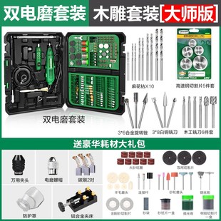 德国美耐特电动雕n刻刀工具套装手工文玩根雕核木雕石材木工镌