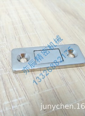 HFU67-34/44/55 超薄型磁力扣MGCBU49/59/70