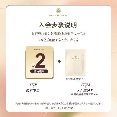 有价优惠券