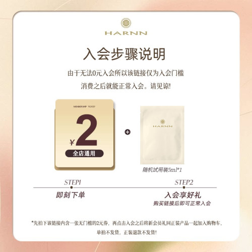 有价优惠券