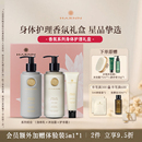 禮盒身體護(hù)理 HARNN白茶山茶花香氛沐浴身體乳沐浴露護(hù)手霜套裝