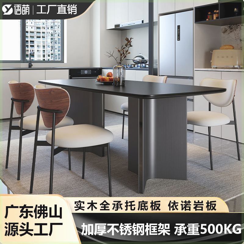 现代简约黑色岩板餐桌组合家用小户型长方形意式极简全托底餐桌椅