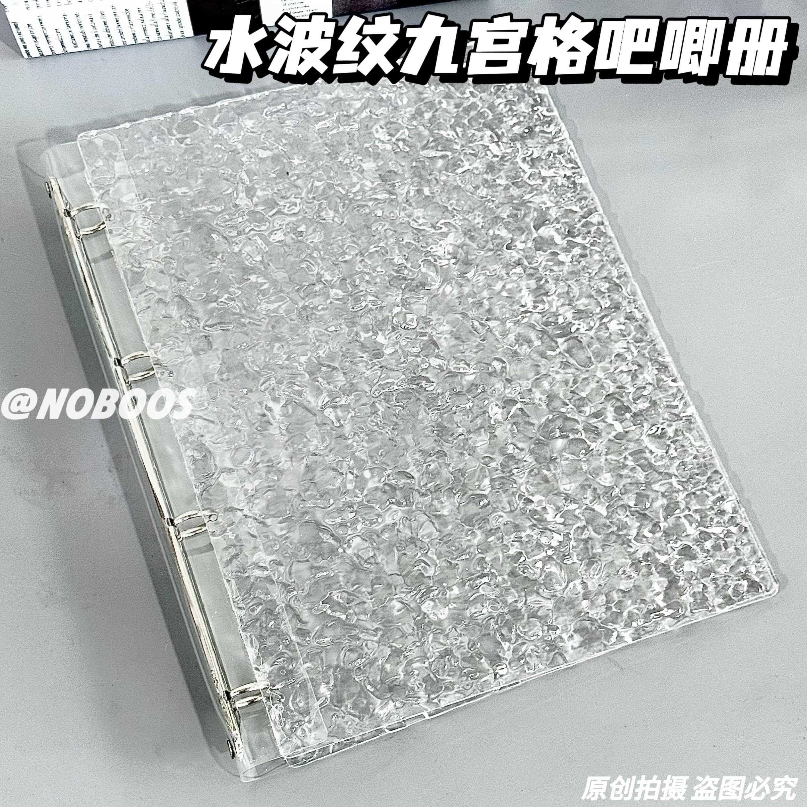 水晶水波纹九宫格卡册A4活页本3寸小卡拍立得收纳册追星相册