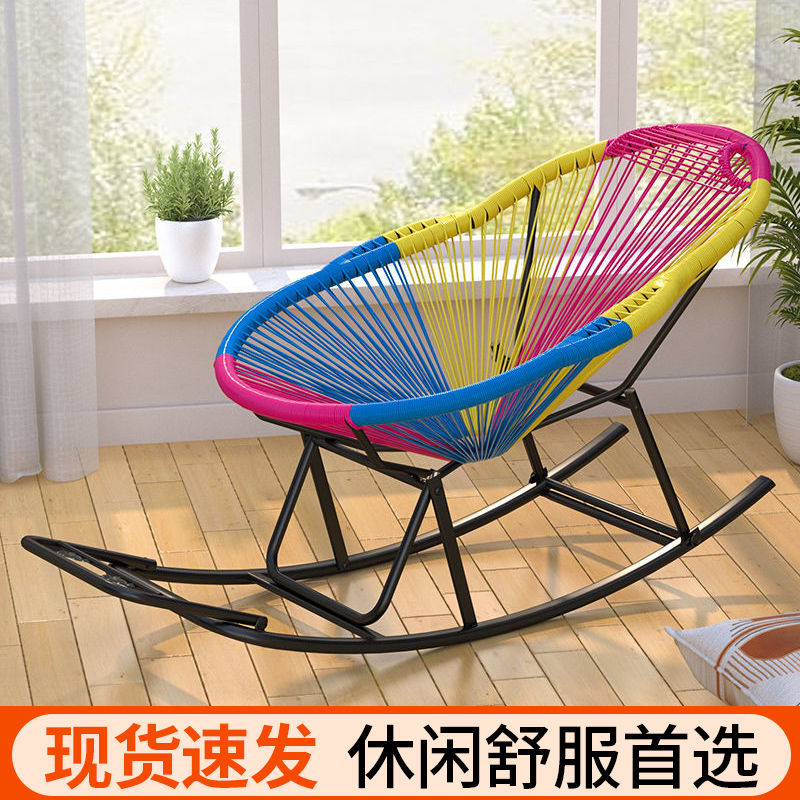 摇摇椅户外庭院逍遥椅简约摇摇躺椅大号彩虹摇椅家用客厅休闲躺椅