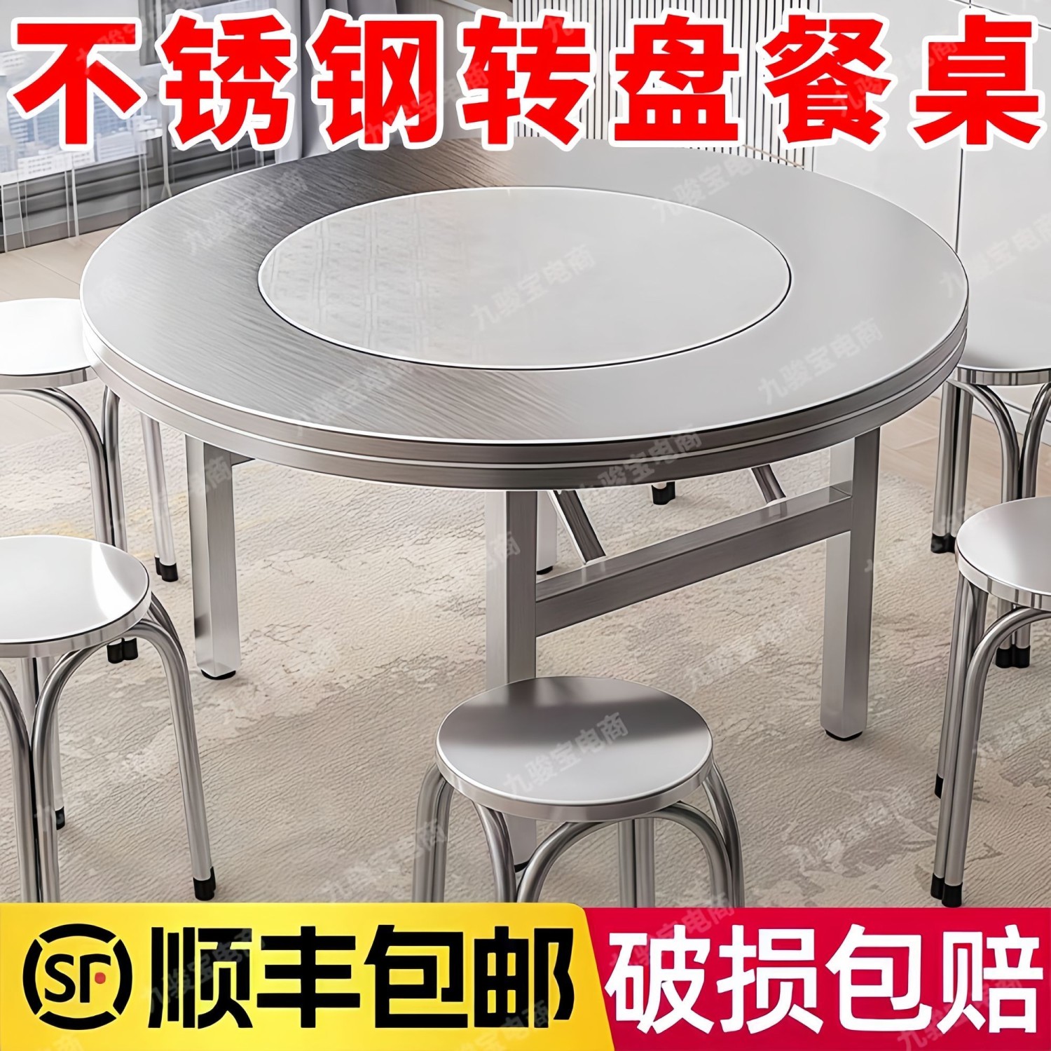 不锈钢转盘折叠圆桌家用餐桌加厚圆桌吃饭圆桌台桌特厚餐桌内置桌