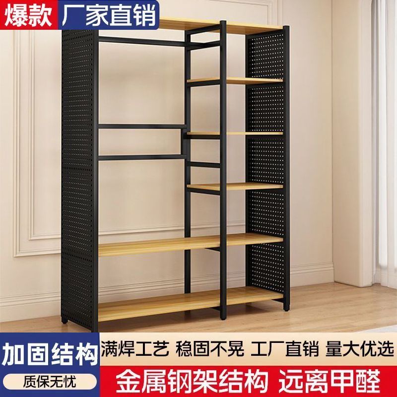 衣帽架落地式洞洞衣帽架卧室简约挂衣架易组装开放式衣帽间置物架