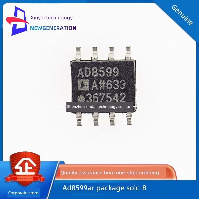 全新原装AD8599ARZAD8599ARAD8599ASOP-8超低噪声运算放大器