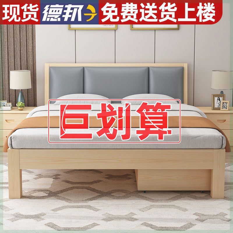 实木床现代简约1.2米单人床出租房经济型简易实木床家用1.5米床架