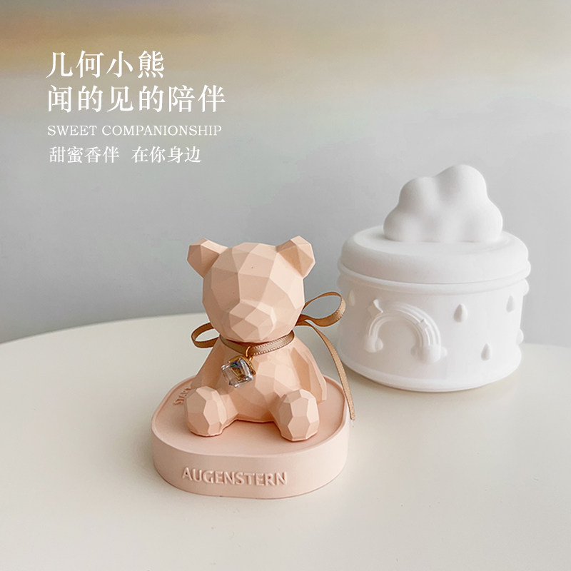 汽车摆件钻石小熊车载香薰