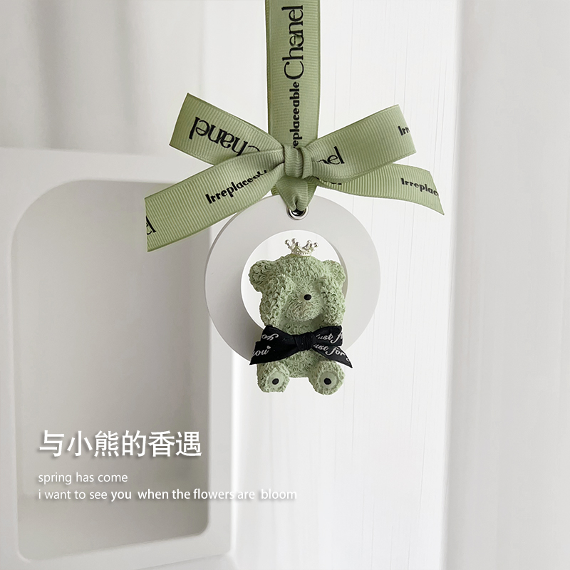 车载香薰可爱小熊汽车挂件