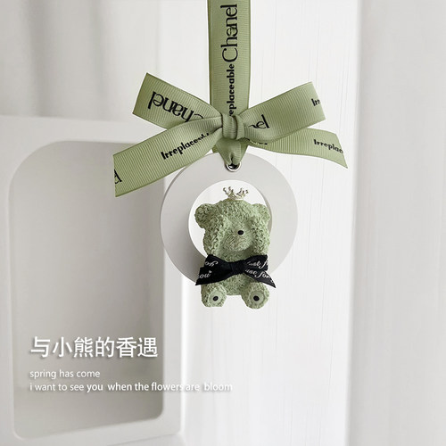车载香薰可爱小熊汽车挂件