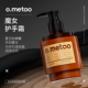 o.metoo魔女手霜300g 玉兰花油倍润护手霜