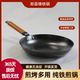 郏县生铁平底锅无涂层家用不粘煎锅烙饼煎蛋牛排电磁炉燃气灶通用