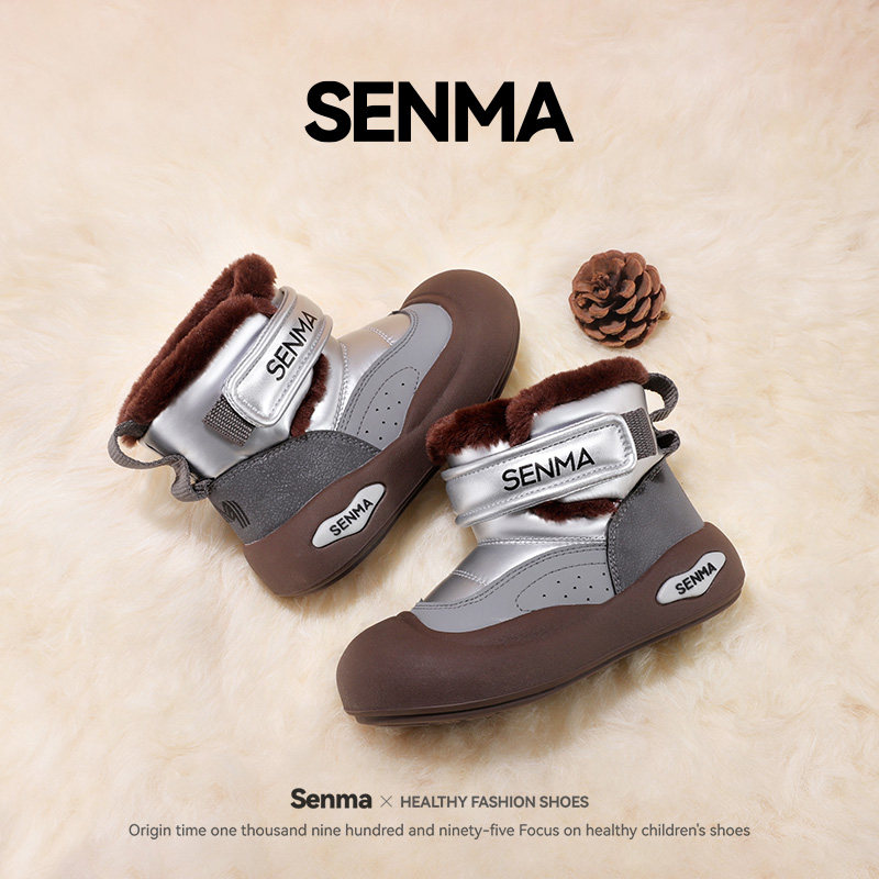 森马儿童雪地靴男童冬季2024新款加绒加厚保暖棉鞋防水皮面女童靴