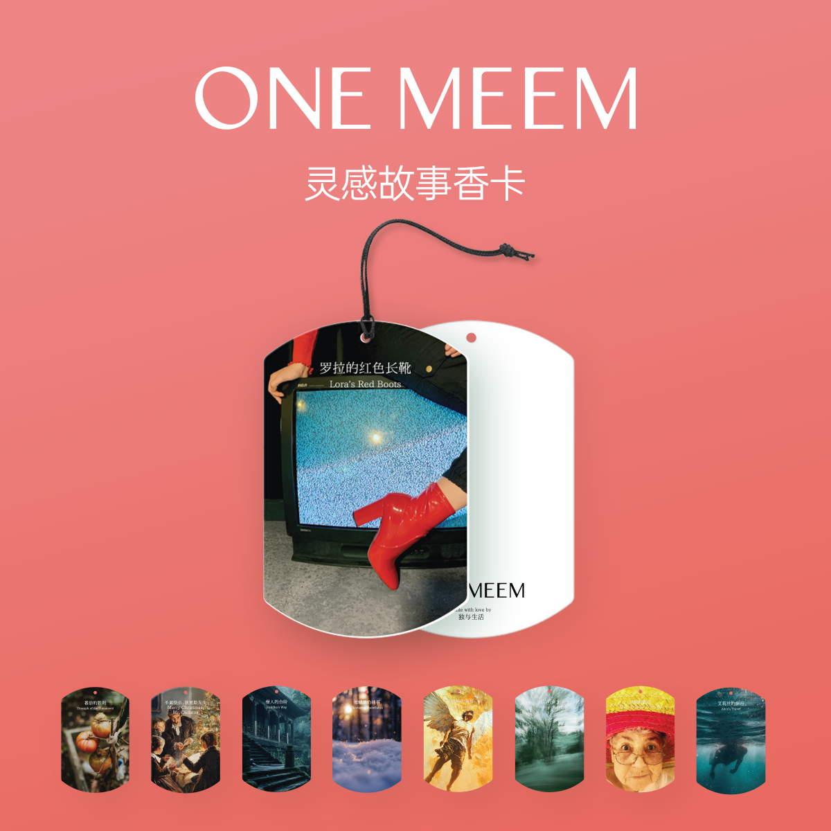 【新品上市】车载香片衣柜香片