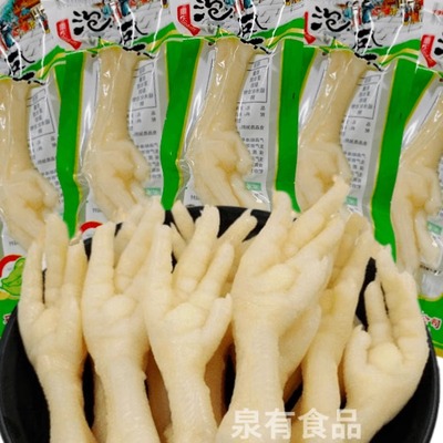泡椒凤爪野山椒鸡爪子麻辣零食小吃鸡脚熟食新鲜好吃单个真空包装