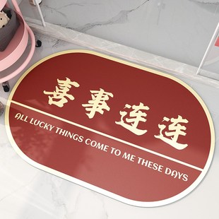 软硅藻泥吸水垫结婚浴o室防滑地垫红色厕所卫生间门口家用速干脚