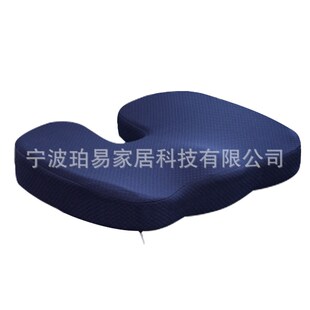 坐垫办公室久坐屁股美臀椅垫x凳家用慢回弹记忆棉学生椅子夏天透