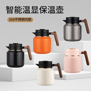 茶水分离茶壶316不锈钢保温茶B壶焖泡壶大容量家用保温瓶焖茶水壶