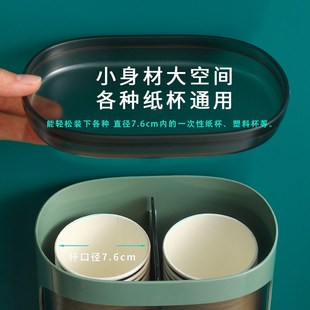 防尘置物 一次性杯b子架自动饮水机取杯器免打孔纸杯架家用壁挂式