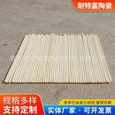 陶瓷棒工业绝缘高铝管 刚玉管厂家供应i高温刚玉管氧化铝瓷管