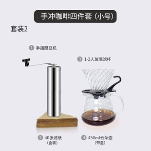 家用入门礼盒式 9WOR手c冲咖啡壶套装 V60滤杯玻璃分享壶挂耳长嘴细