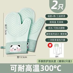 微波炉防烫d手套隔热防热家用耐高温厨房烘焙烤箱专用手套布艺