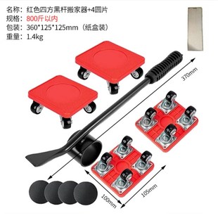 六件套重物搬运神器大型家具移动工O具万向滑轮家具移动 跨境爆款