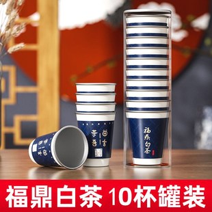 定制家用防烫e商务展销加厚礼品接待双层中空一次性铝箔隐茶杯