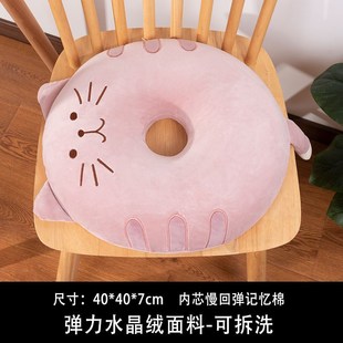 记忆棉椅子坐垫办公室海s绵屁股垫座垫卡通圆形垫可爱方形垫定制