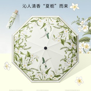 小红书16骨晴雨伞太阳伞女生防紫外线双层遮O阳防晒五折伞严选雨