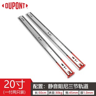 抽屉轨道滑e轨缓冲阻尼反弹三节导轨滑道家具五金修复塑料滑倒跑