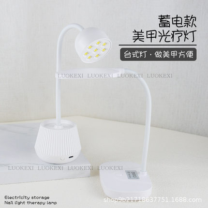 美甲灯批发led折叠台式干灯美甲黑甲片不速手指甲灯蓄电光疗