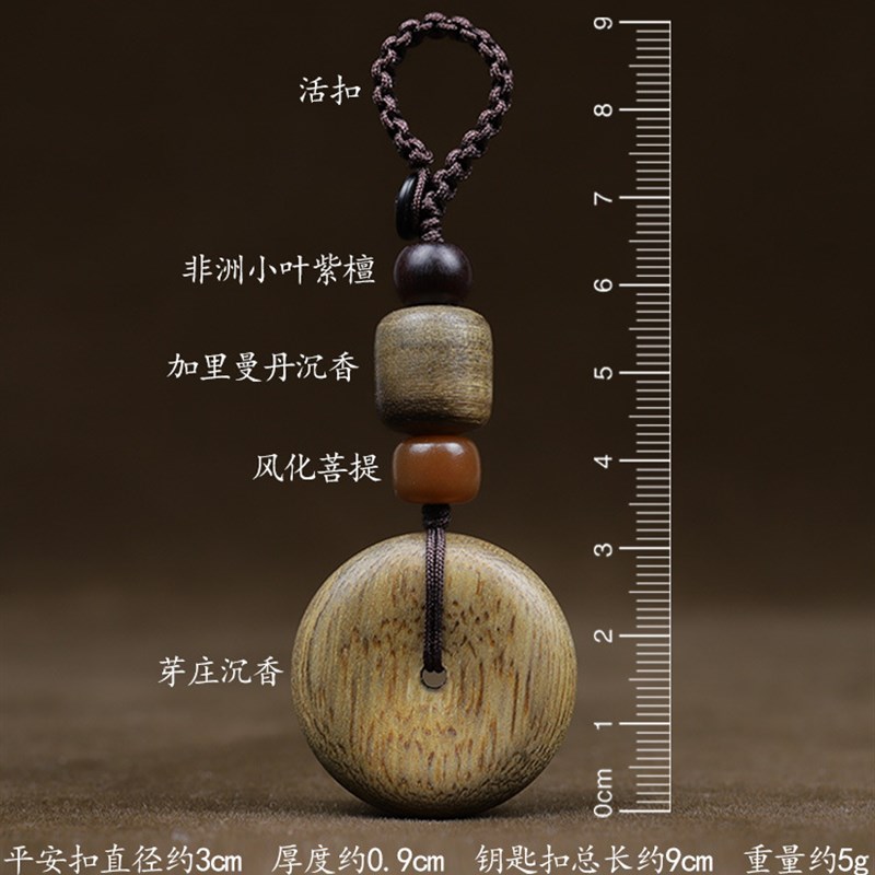 沉香汽车钥匙扣创意挂件网红个A性钥匙挂绳男女士高级感手工钥匙