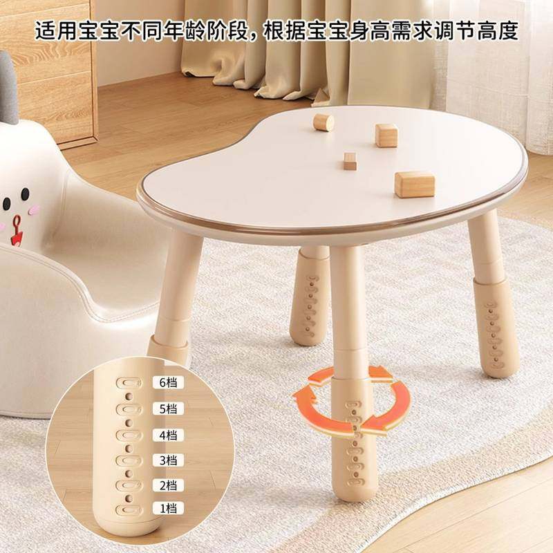 儿童花生桌宝宝学习桌家用婴儿升降区早教幼儿园小桌子桌椅阅读可,商业/办公家具,自习桌椅,淘宝优惠券,粉丝福利购,淘宝优惠卷