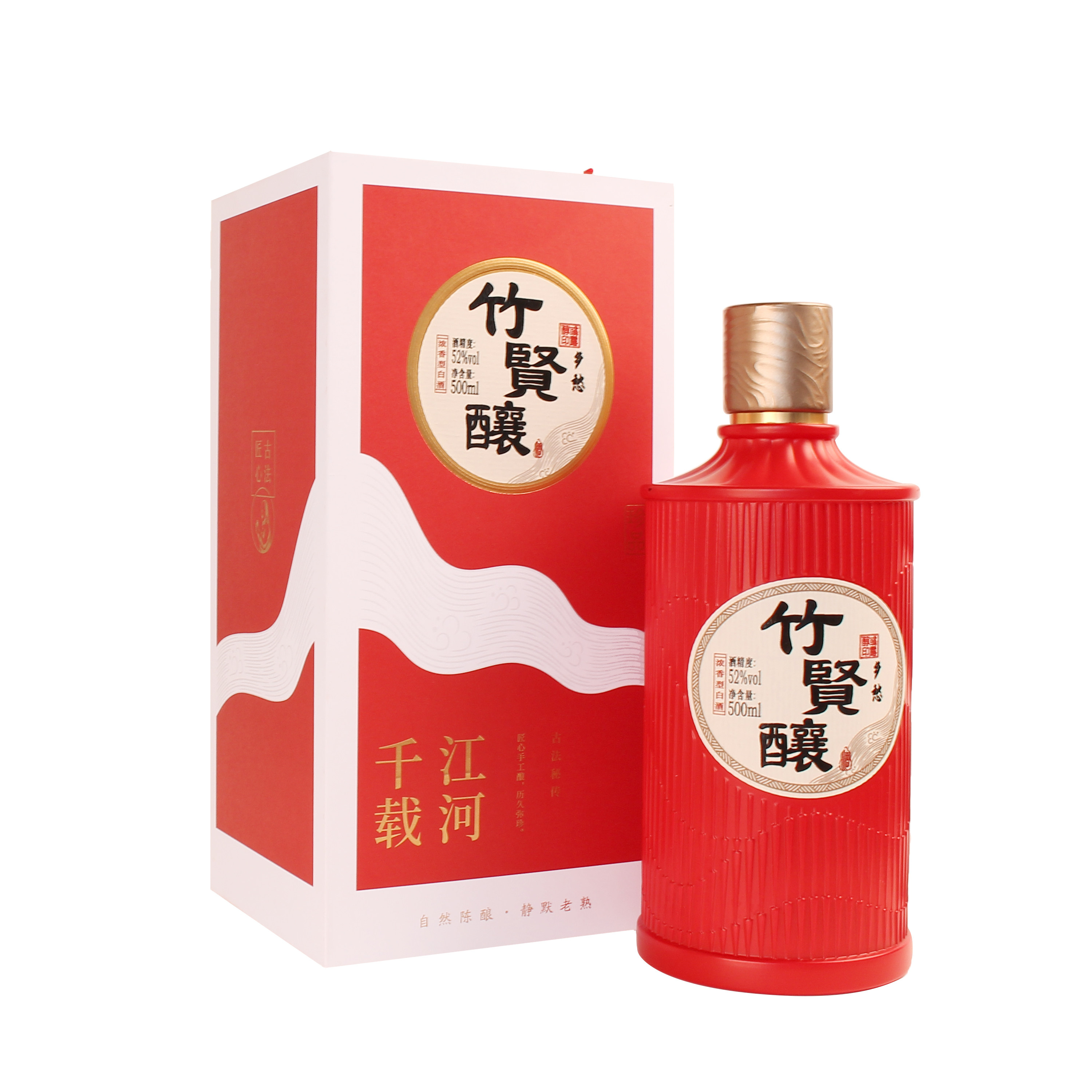喜庆风白酒礼盒泸州52度精选纯粮食酒8年老酒500ml装乡愁宴请自饮