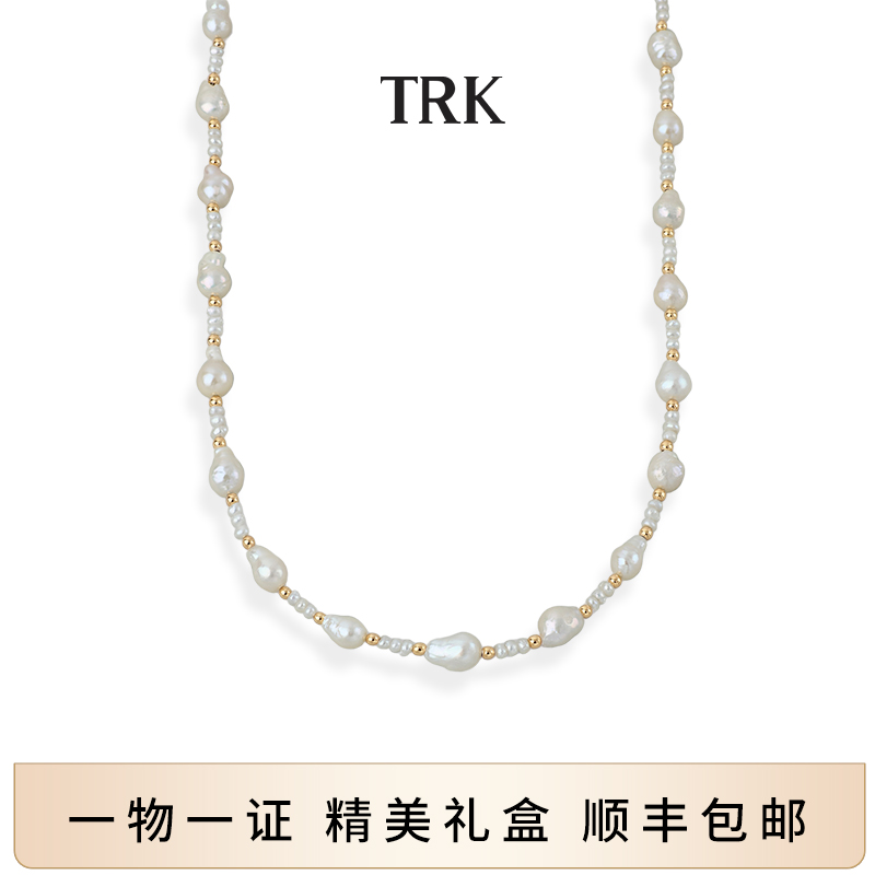 TRK淡水巴洛克珍珠项链女镀18K金原创设计感小众轻奢精致时尚送礼