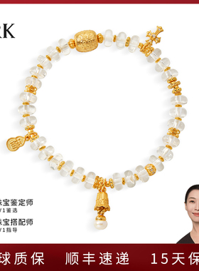 TRK能量珠宝白水晶手串银手链女款手链轻奢精致钻石手饰生日礼物