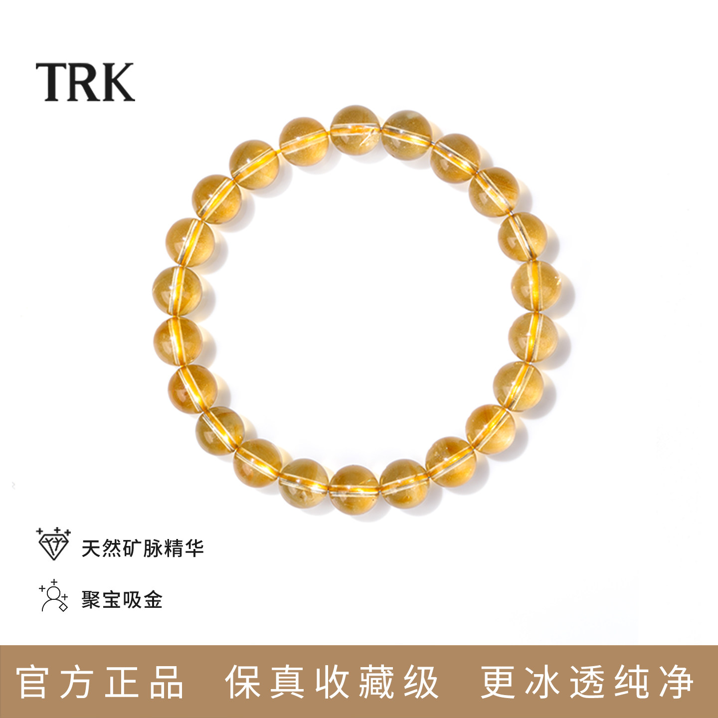 黄水晶手串招财富贵转运珠黄色合成水晶手链女款旺财运聚财礼物