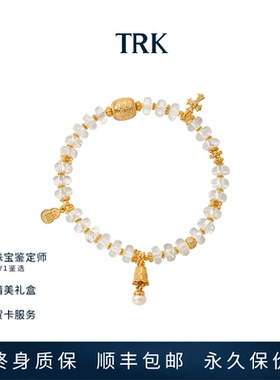 TRK能量珠宝白水晶手串银手链女款手链轻奢精致钻石手饰生日礼物
