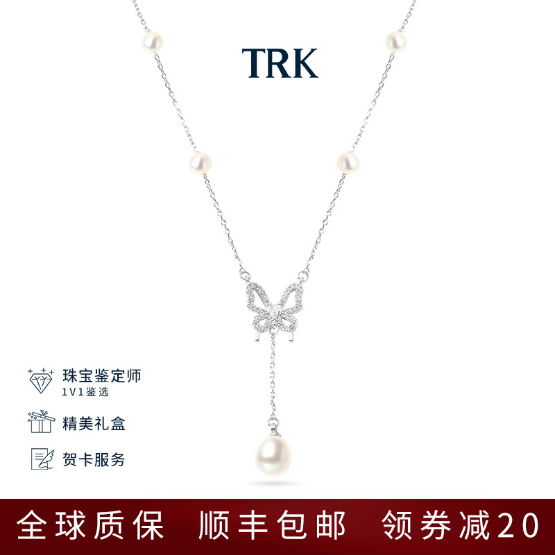 TRK优雅珠宝蝴蝶珍珠项链颈链高级感轻奢锁骨链吊坠925银生日礼物