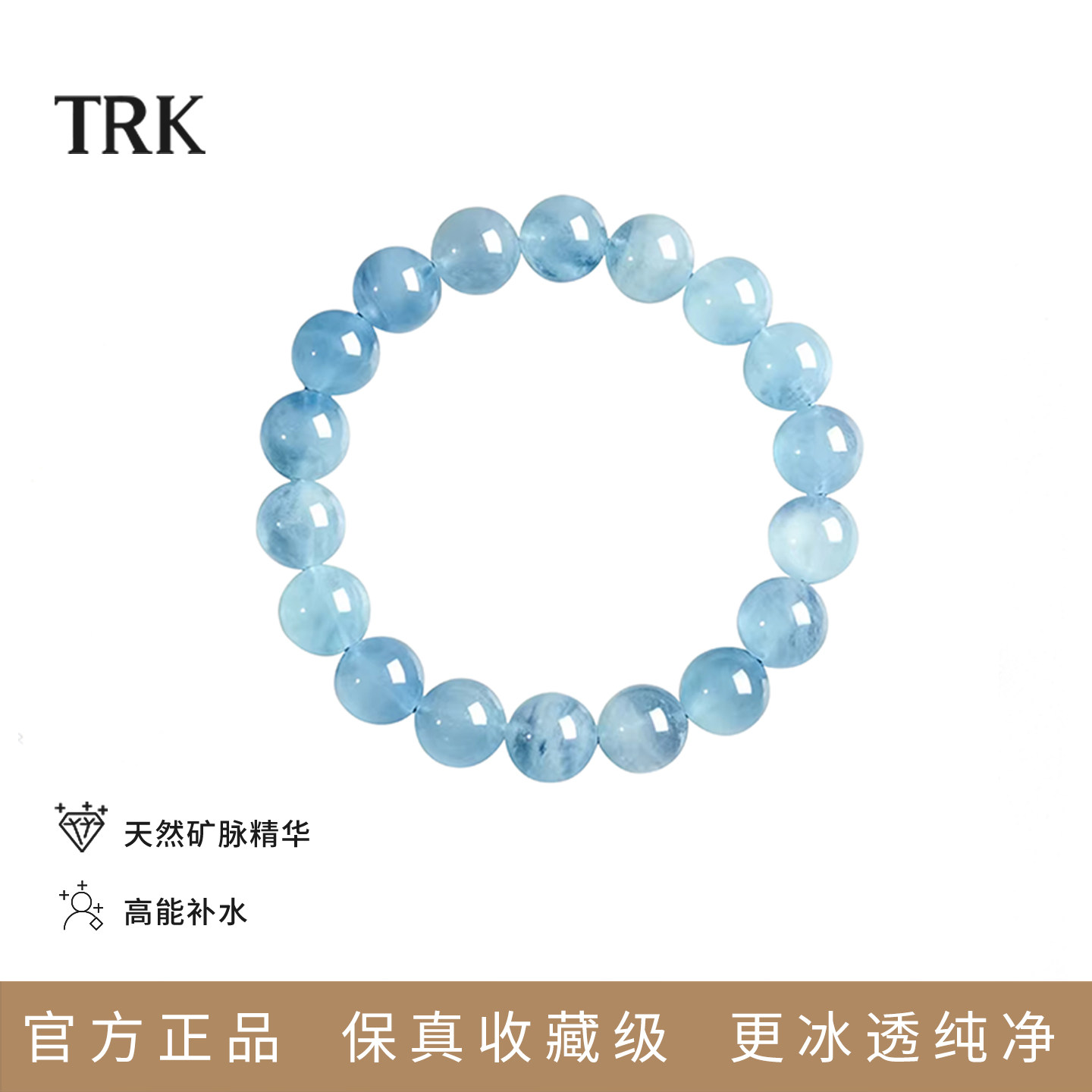 海蓝宝手链女生天然蓝色水晶手串黑曜石白水晶绿幽灵转运珠高级感