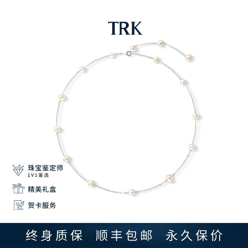 TRK满天星珍珠项链女款锁骨链高级感毛衣链轻奢小众颈链纯银s925
