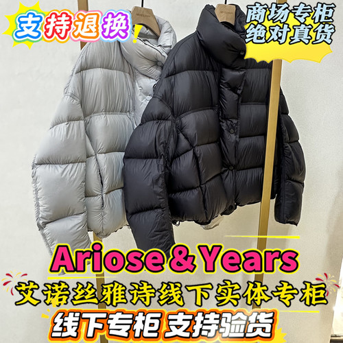 艾诺丝正品国内代购2024年冬新品女式休闲羽绒服41030098-1980
