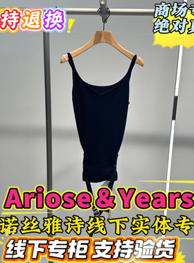 艾诺丝正品国内代购2025年冬新品女式休闲背心AR804168-589