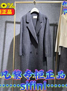 诗凡黎/Sifini商场正品国内代购2025冬装休闲大衣3GA570501-2380