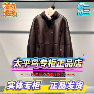 正品 A1ADF4419 2025冬装 品质外套A1ADF441969 2299 时尚 太平鸟女装