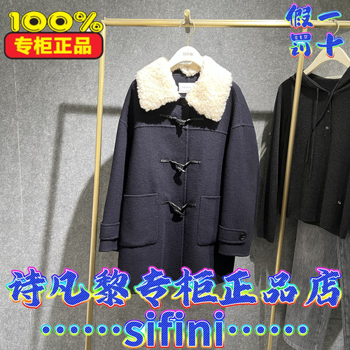 诗凡黎/Sifini商场正品国内代购2025冬装休闲大衣3GA171331-1980