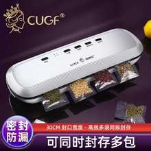 新款直销便携全自动真空零食品封口机小型家用多功能神器干湿两用